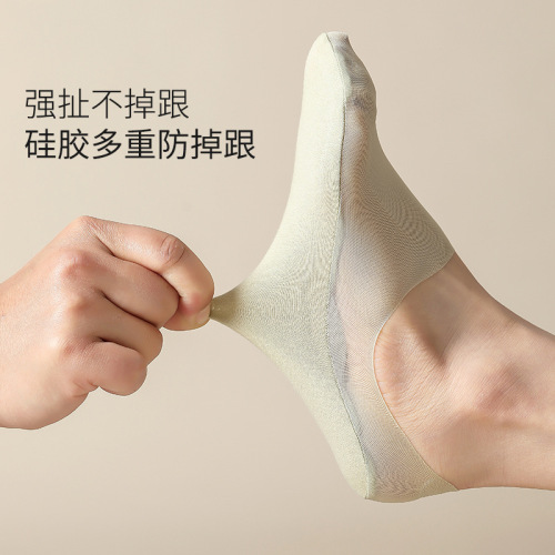 Boat socks for women in summer thin seamless invisible socks mesh breathable cotton bottom non-slip sweat-absorbent socks for women with shallow heel