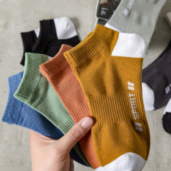 Socks men's ins trend sports thin socks solid color cotton socks sweat-absorbent and deodorant cotton socks summer breathable boat socks