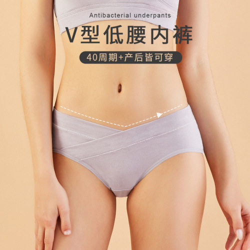 Enjoy the new style plus-size V-shaped low-waist belly support maternity underwear, plus-size butt-cup cotton gusset maternity underwear 20010
