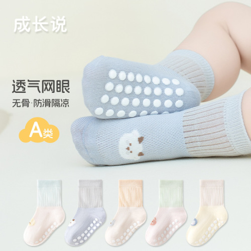 Baby Floor Socks Summer Thin Mesh Grade A Newborn Girls and Boys Children Toddler Non-Slip Baby Socks