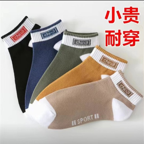 Factory socks men's summer polyester cotton short socks sweat-absorbing sports men's socks summer thin breathable short tube boys' boat socks 