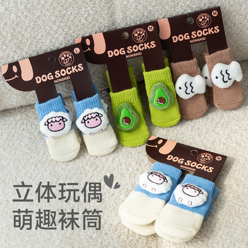 Pet socks anti-dirty anti-slip dog foot covers set Teddy puppy cotton socks three-dimensional doll dog shoes set of 4