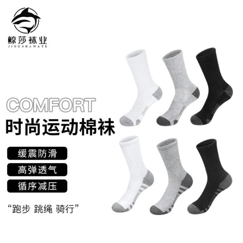 Amazon anti-slip shock-absorbing men's running professional sports socks outdoor basketball crew socks deodorant absorbent long socks