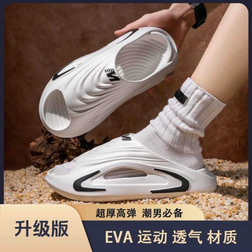 2025 New Summer Men's Outdoor Slippers Non-slip Thick Insole Pressure Sensitive High-end One-piece Sports Slippers for Men