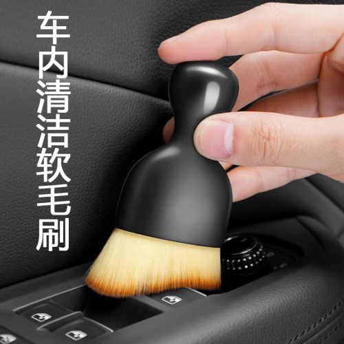 Air outlet cleaning brush, car interior dust removal brush, soft bristle car wash tool, keyboard gap dust brush