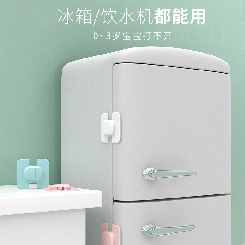 Japanese baby safety products baby safety lock refrigerator water dispenser lock 3 colors optional with glue