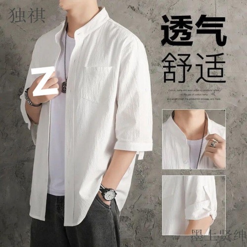 Linen Shirt for Men, Plain Color Men's Shirt, Loose Men's Clothing, Chinese Style Summer Cotton Linen Men's Casual Jacket, Seven-Sleeve Clothing