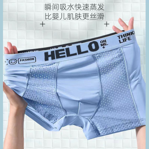 Summer men's underwear ice silk mesh mesh antibacterial crotch boxer shorts thin breathable comfortable boxer pants men
