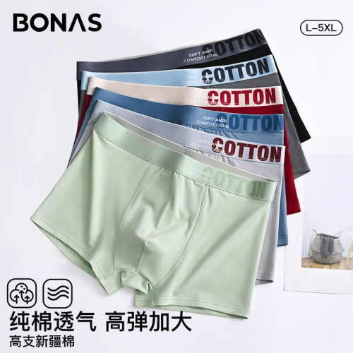 Men's underwear men's pure cotton boxer pants comfortable breathable loose sports boxer shorts toe shorts men
