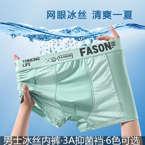 Men's underwear men's large size ice silk summer ice-sensing breathable boxer pants for youth thin fashion boy boxer pants