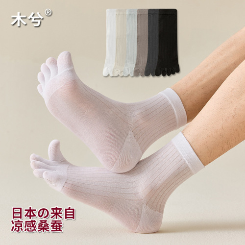 White men's socks summer thin mulberry silk five-finger stockings men's vertical mid-tube socks toes toe socks anti-odor men's socks