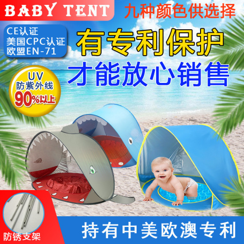Supply cross-border Amazon kids, children, babies, beach tents, sunshades, water tents
