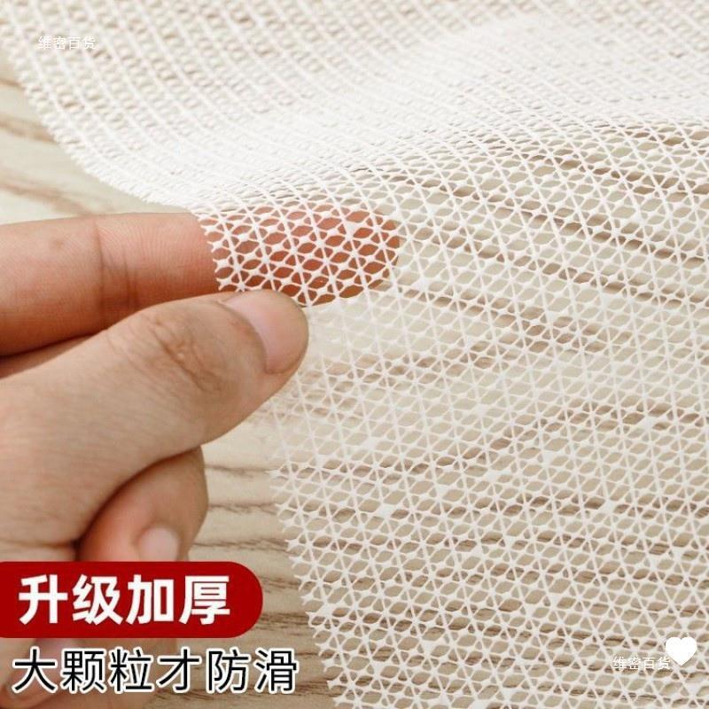 Bed sheet anti-slip mat sofa carpet tatami anti-movement fixed pad bed PVC mattress fixed anti-slip net.