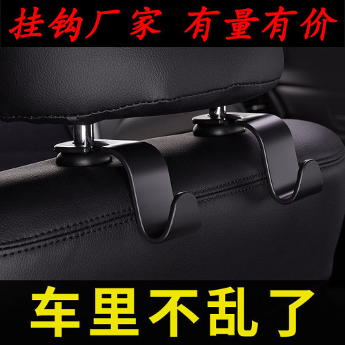 Car hook for rear headrest seatback, creative car interior accessory, storage car hook