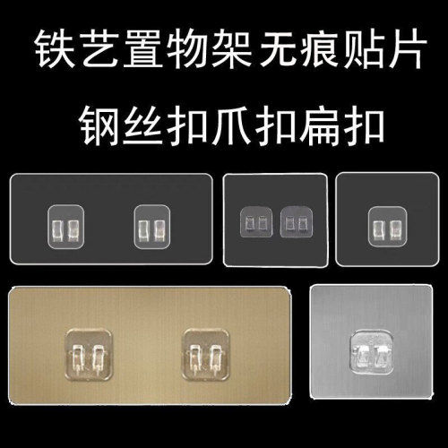 Self-adhesive overstock plastic hooks multifunctional transparent letter clips wall mount no-drill adhesive hooks