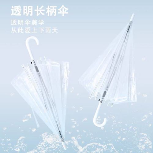 Large quantity wholesale transparent umbrellas disposable plastic umbrellas automatic wholesale transparent umbrellas long handle high-quality sun and rain umbrellas