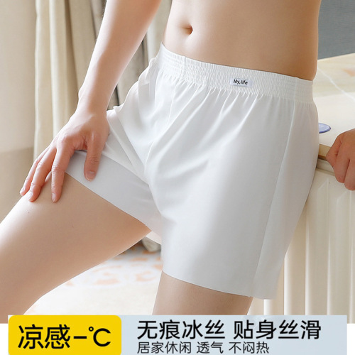 Men's underwear Ice Silk Aro pants men's loose breathable comfortable shorts boys' youth personality Ice Silk boxer trendy