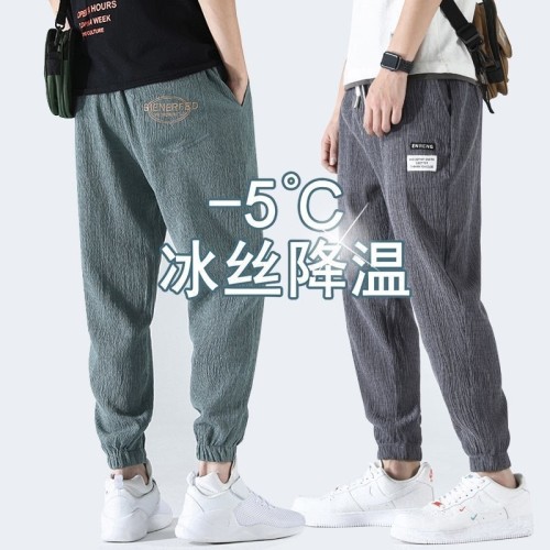 Summer thin sports cuffed long pants for men, loose plus size ice silk work and casual pants, solid color pleated mens pants, trendy