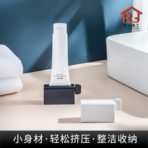 Toothpaste squeezer toothpaste clip squeezer toothpaste dispenser bathroom punch-free toothpaste holder automatic squeezer lazy man squeeze toothpaste god
