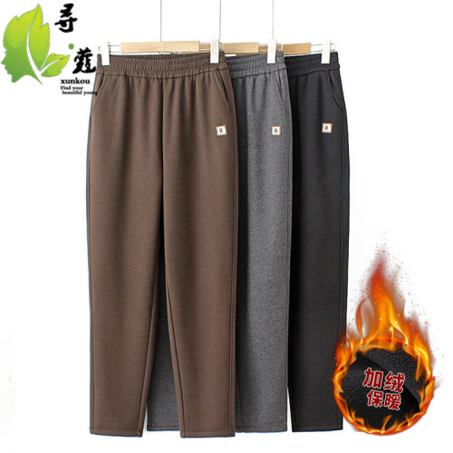 Fat mother autumn and winter clothes plus velvet casual pants large size women's pants middle-aged and elderly people's temperament woolen thick cigarette pants long trousers