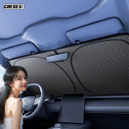 Car laser sunshade, vehicle sun protection heat insulation shade, window front windshield sunshade, side window sunshade
