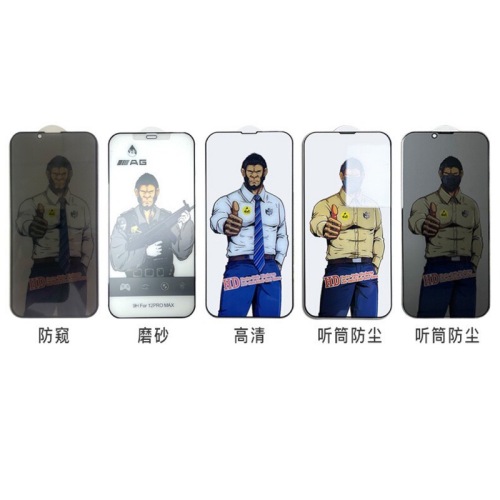 Apple 16 tempered film suitable for iPhone 15 Gorilla mobile film 14 ProMax anti-fingerprint frosted glass film