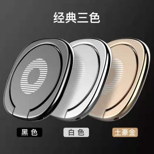 Mobile phone holder ring buckle ultra-thin round DIY creative gift mobile phone buckle metal lazy mobile phone ring buckle