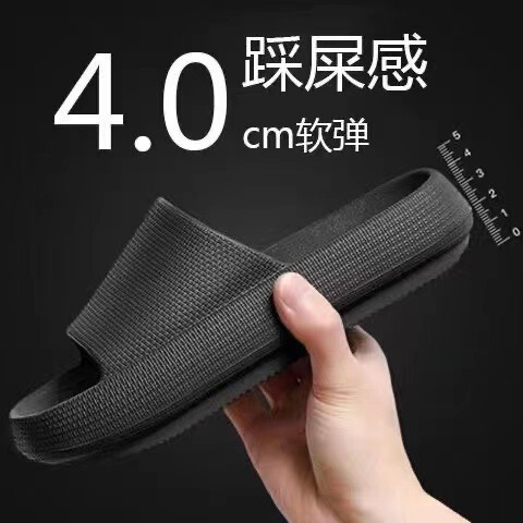 2025 one-piece dropshipping squat-proof bath slippers Eva slippers couple home slippers men slippers wholesale