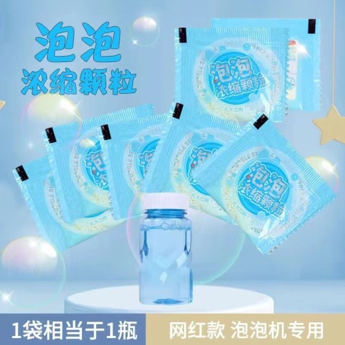 Cross-border Granular Bubble Liquid Refill Colorful Bubble Liquid Refill Set Electric Bubble Gun Solid Bubble Machine Cross-border