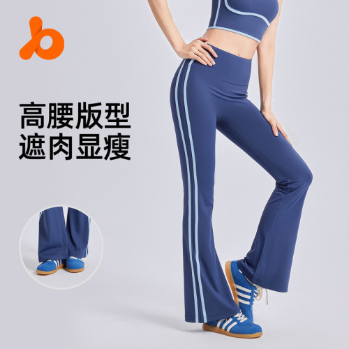 Juyitang new striped bell-bottom pants running naked elastic sports fitness high waist hip lifting yoga trousers for women