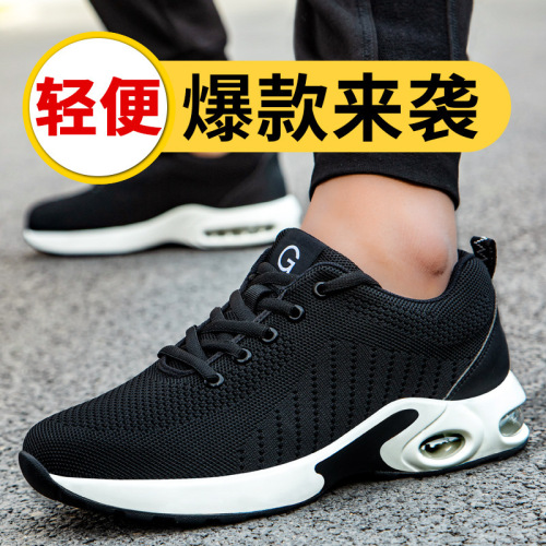 Cross-border labor protective shoes with breathable, anti-punching, anti-piercing steel toe, wear-resistant, woven soft bottom, lightweight and safe protective work shoes.