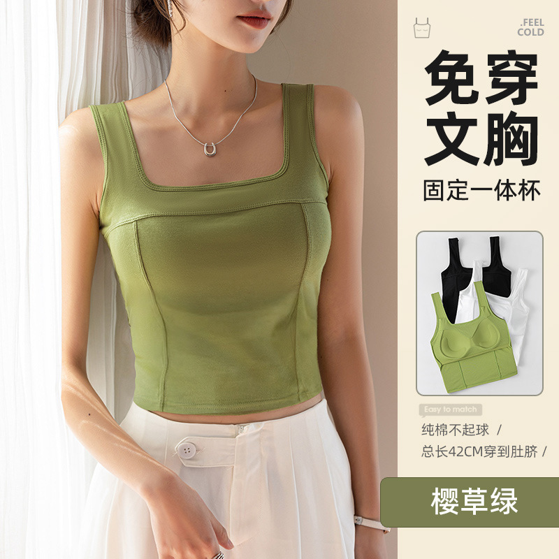 Vest women's summer bra with padded fixed coaster outer wear underwear without steel ring seamless bra wrap bottoming tube top