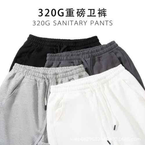 Live Streaming 320 Spring and Autumn Composite Workwear Cotton Mixed Sweatpants Long Pants for Men and Women Loose Hem Casual Sports Pants