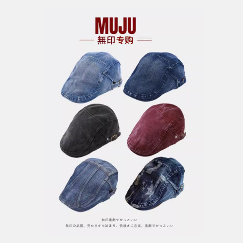 Unbranded Japanese Retro Denim Forward Hat for Women, Large Brim Round Head English Octagonal Artist Hat, Versatile Newsboy Hat for Men