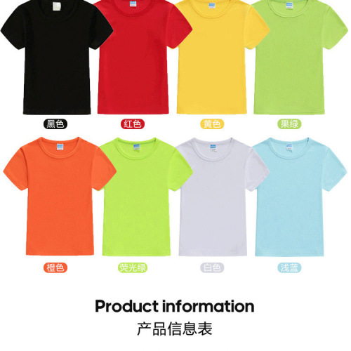 Children's quick-drying kids' T-shirt blank crew neck promotional shirt with printed logo, hand-painted design for kindergarten class uniforms.
