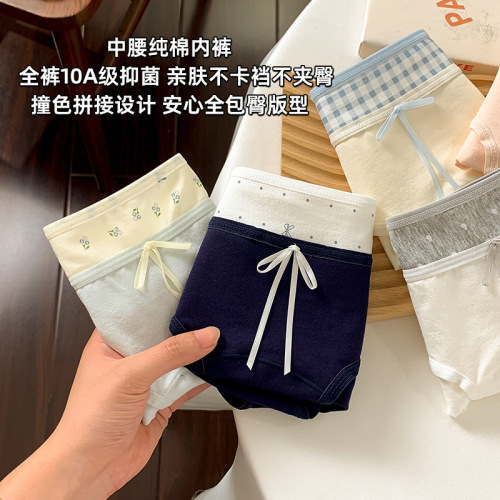Underwear for women's middle waist, pure cotton 10A full cotton antibacterial lengthened crotch A baby cotton summer women wholesale
