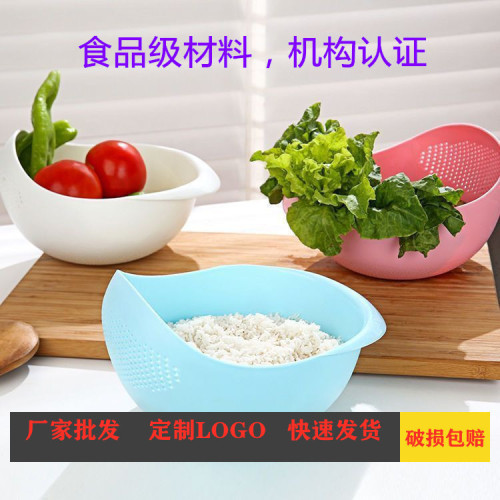 Thickened multi-function rice washing machine rice washing screen Kitchen rice washing basket plastic drain basket Household vegetable washing basket Fruit pot