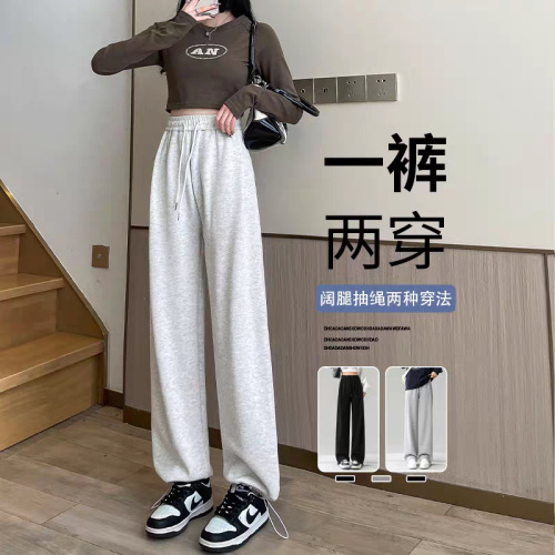 Retro Loose Sport Track Pants for Men and Women, Slimming Drawstring Ankle Pants, Trendy Brand Wide Leg Straight Leg Casual Long Pants, New Arrival