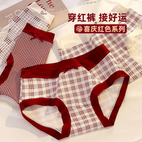 Encore Red Scarless Pure Cotton Underwear Women's Antibacterial Cotton Inner Crotch Middle Waist New Year Wedding Red Pants Head