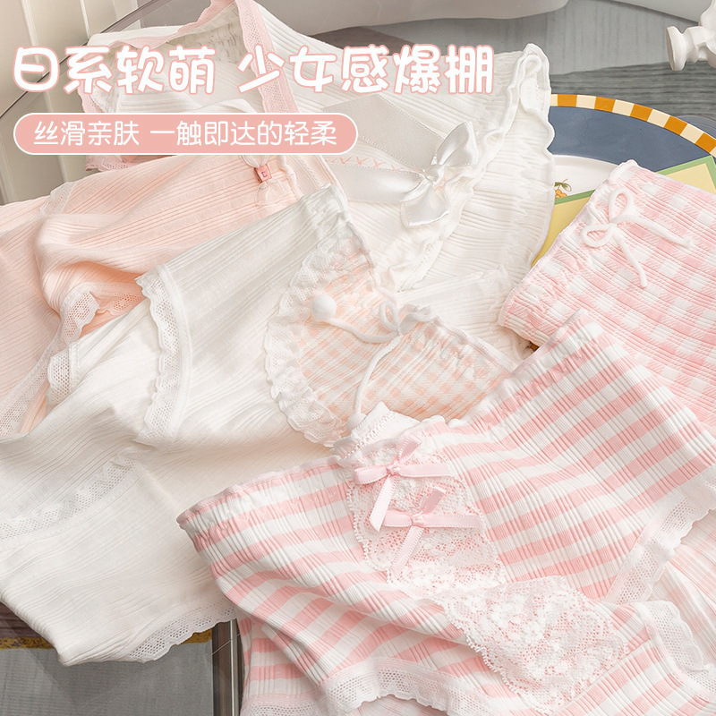 Women's cotton mid-waist underwear youth pink white sweet girl princess style cute loli soft girl briefs