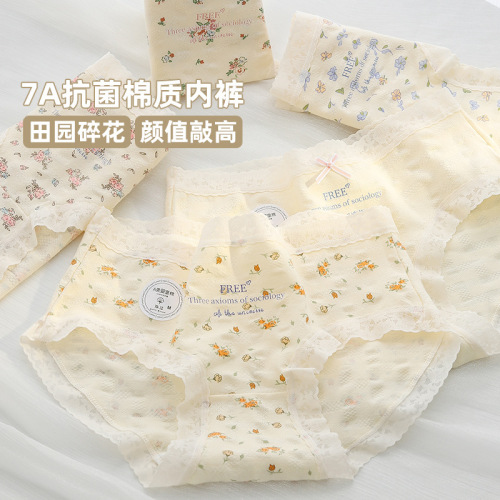 7A Antibacterial Cotton Pastoral Floral Women's Underwear Mid-waist Skin-friendly Non-Stick-Up Butt Antibacterial Pure Cotton Crotch Girl's Underwear