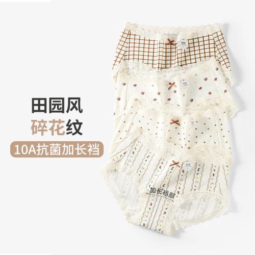 Playful girl printed underwear skin-friendly and breathable 10A antibacterial lengthened cotton crotch elastic hip-packing pastoral style women's underwear