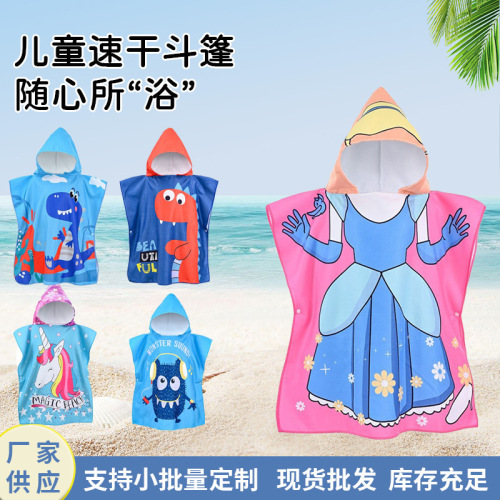 Cashmere Children's Bath Towel Cape Ultra-Fine Fiber Cartoon Pattern Water-Absorbent Quick-Dry Swim Portable Soft Printed Towel