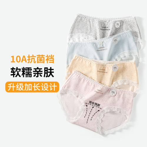 Sweet Candy Color Series Cotton Women's Underwear Skin-friendly Breathable 10A Antibacterial Extended Full Cotton Crotch Few Girls' Underwear