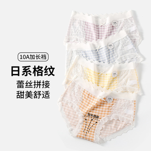 Sweet plaid lace underwear for women mid-waist 10A antibacterial lengthened cotton crotch elastic hip Japanese girl briefs