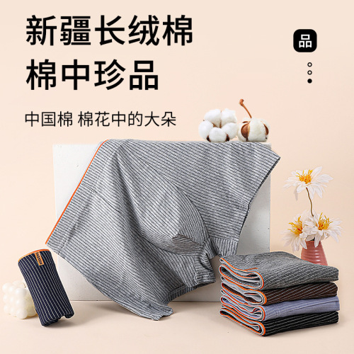Men's underwear, cotton antibacterial bottom, skin-friendly, breathable and comfortable, Japanese trendy men's cotton boxer briefs wholesale
