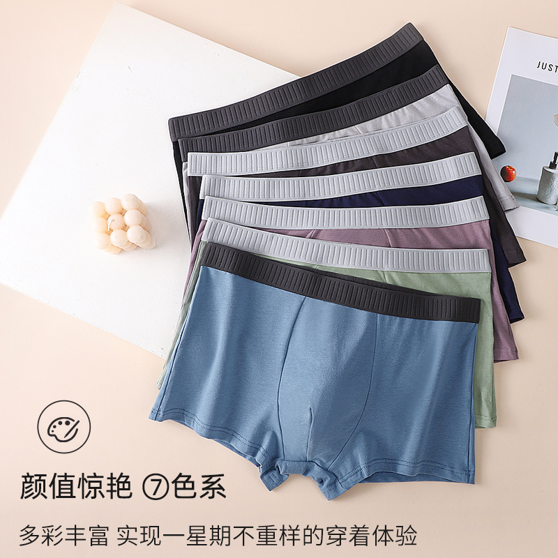 Spring and summer men's underwear pure cotton graphene antibacterial crotch mid-waist comfortable breathable cotton high elastic men's boxer briefs