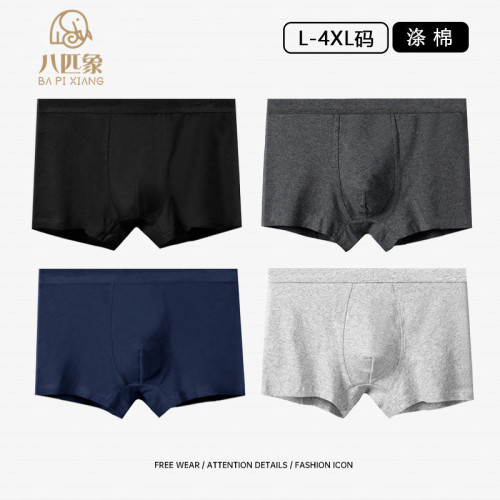 Mid-waist men's underwear antibacterial and breathable four-corner seamless large size boys' underwear quick-drying men's pure cotton boxer briefs