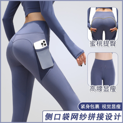 European and American hip lifting fitness pants 2 Internet celebrity quick-drying elastic sports tights mesh side pockets running training yoga