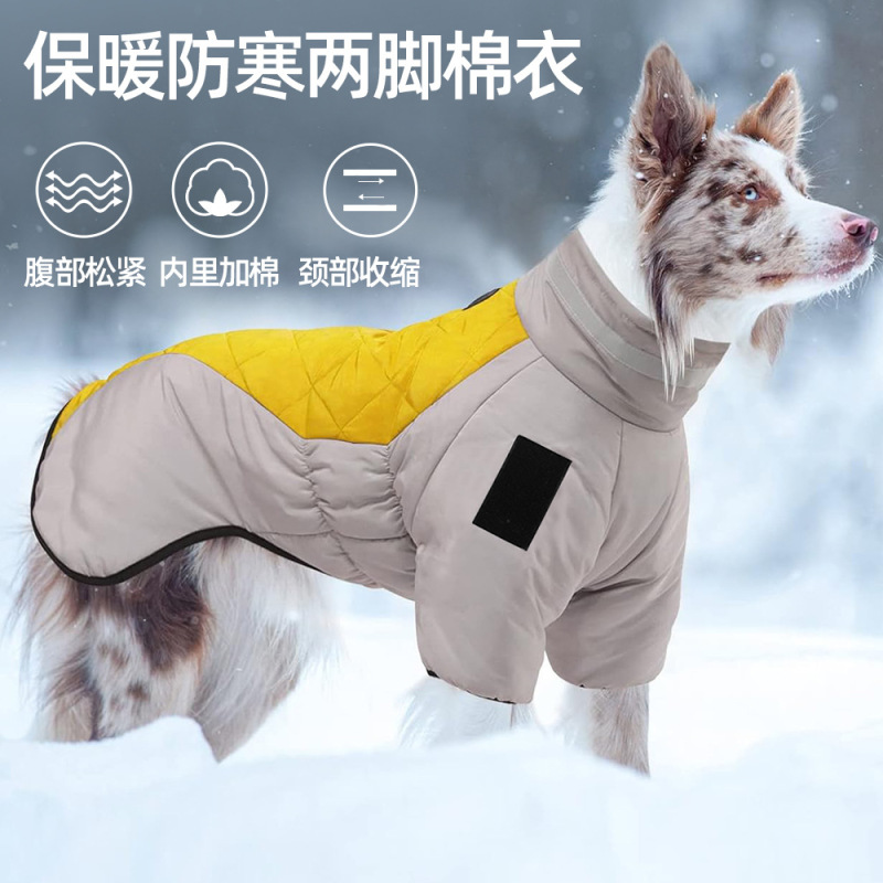 New winter pet clothes reflective and warm large dog cotton clothes two-legged dog clothes thickened dog clothes wholesale